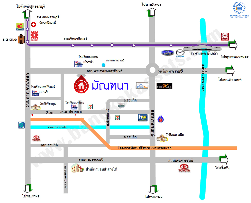 บ้านมือสองตกแต่งใหม่ ม.มัณฑนา นครอินทร์-พระราม5 หลังมุม เนื้อที่กว่า 57 ตร.ว. ฟังก์ชันจัดเต็ม 3 ห้องนอน 2 ห้องน้ำ จอดรถได้ 1 คัน พร้อม Living Room รองรับทุกความสุข ทำเลเดินทางสะดวก ใกล้ทางด่วน "ศรีรัช" และรถไฟฟ้า "สถานีบางรักใหญ่"
